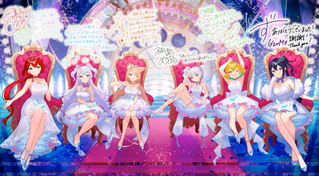 バーチャルシンデレラプロジェクトのその後